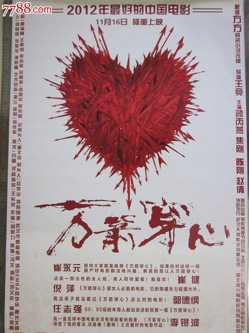 购买东华学院学位证